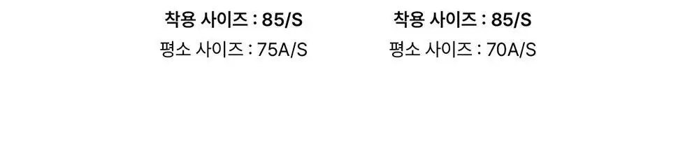 [컴포트랩] 듀얼 쿨 튜브탑 4colors / 8Size 상세페이지 28